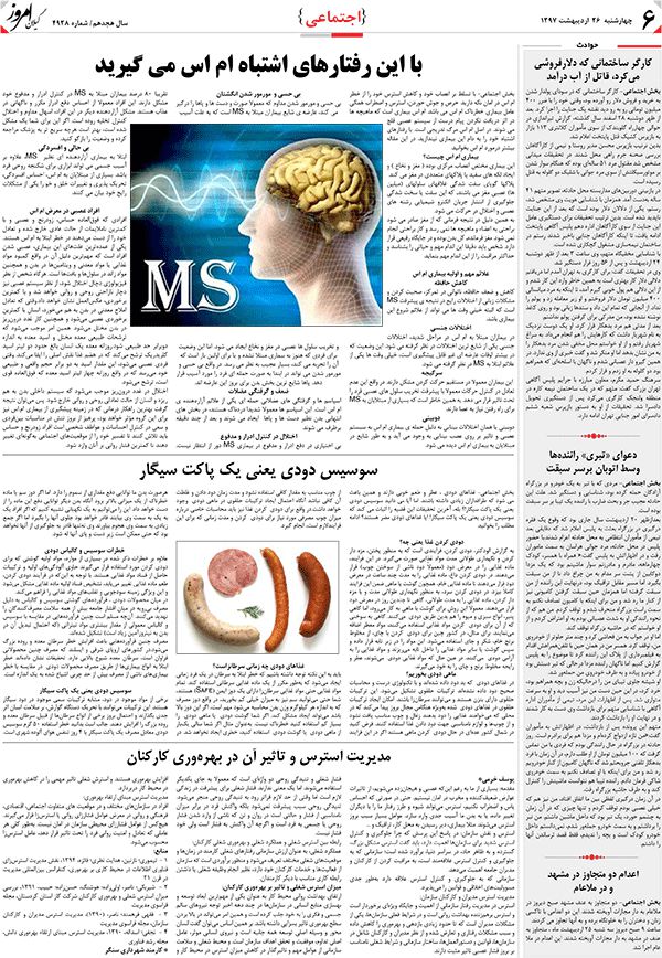 page_6