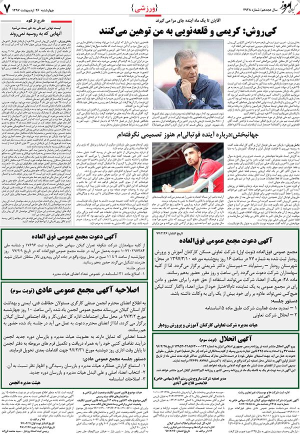 page_7