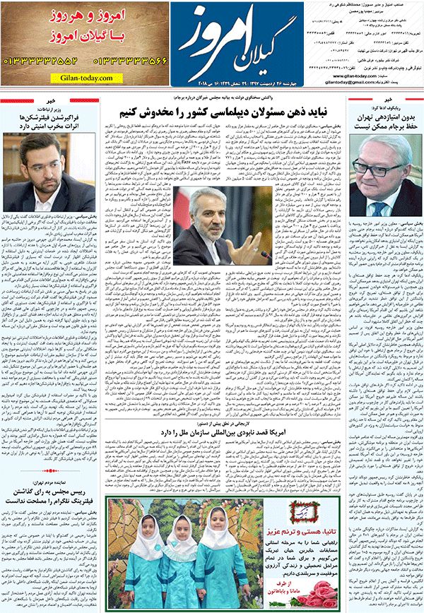 page_8