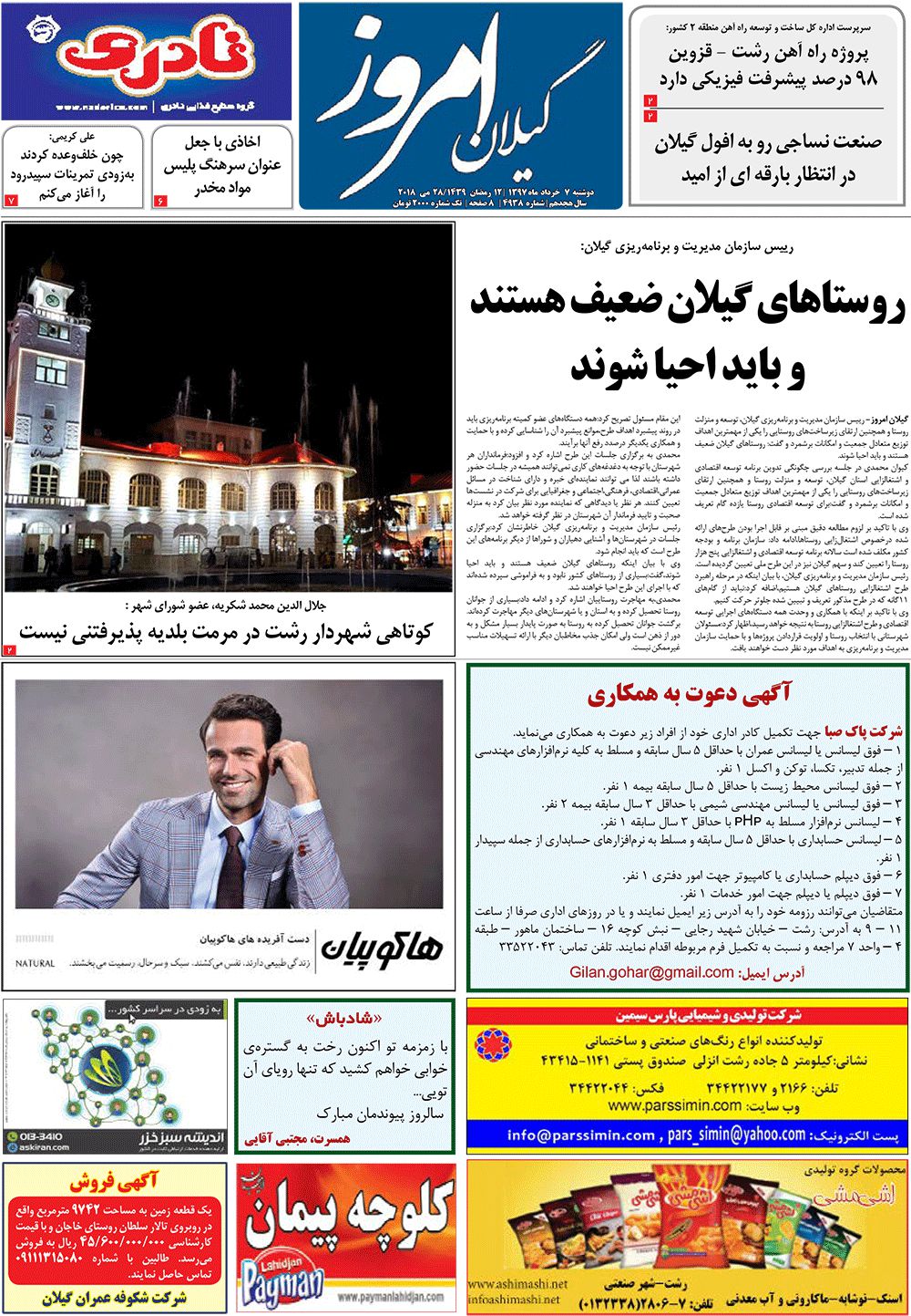 page_1
