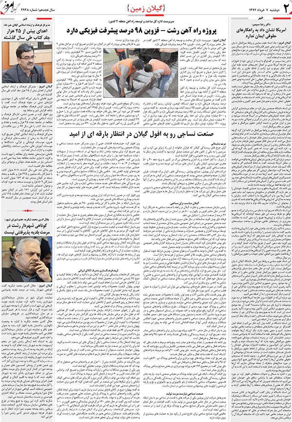 page_2