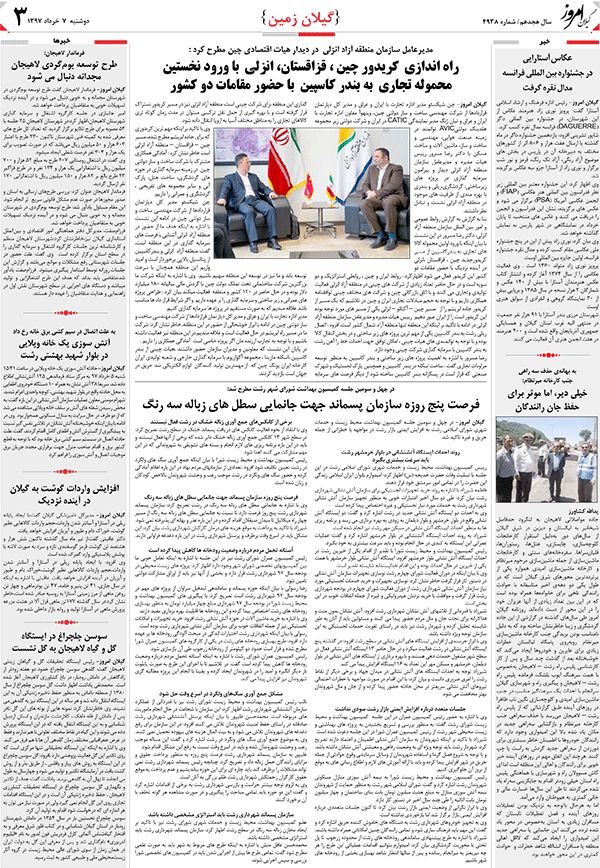 page_3