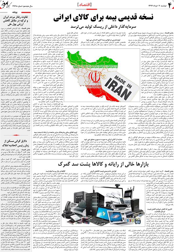 page_4