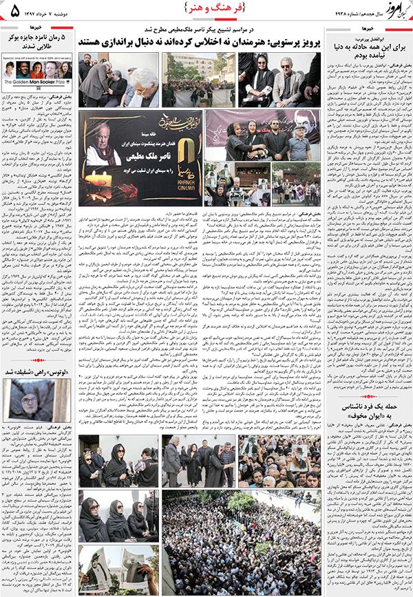 page_5