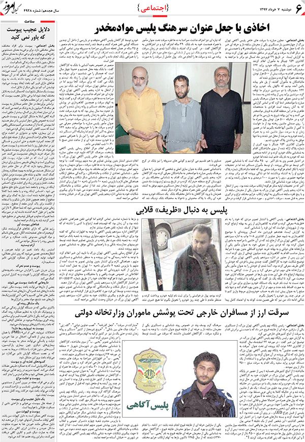page_6
