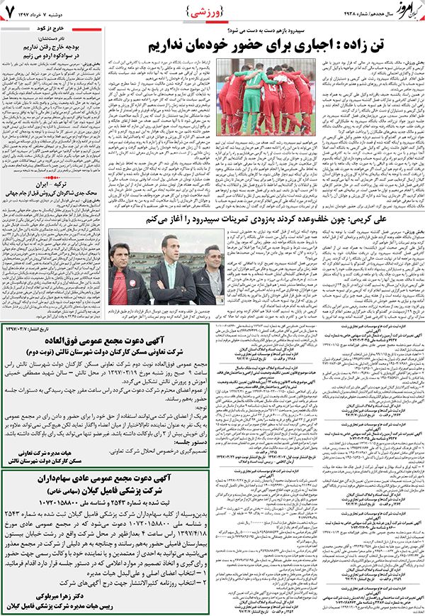 page_7