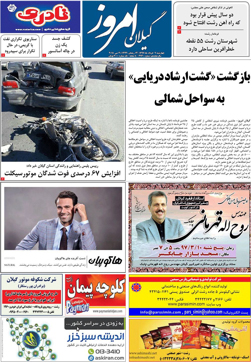 page_1