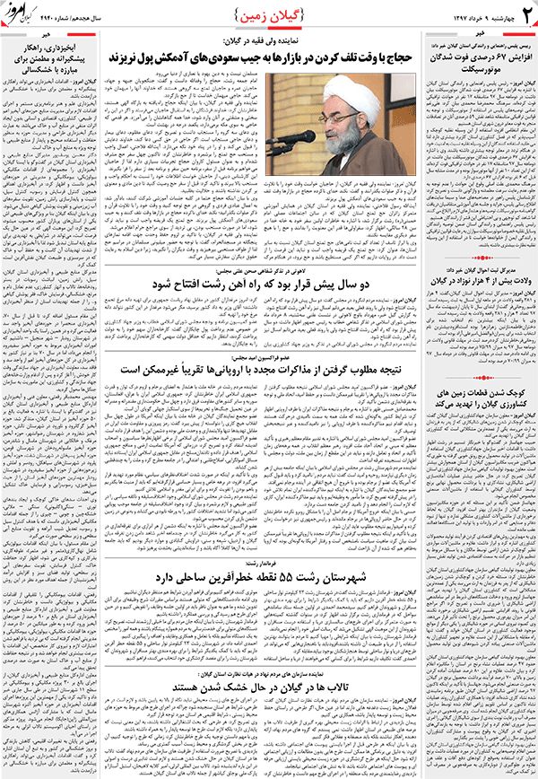 page_2