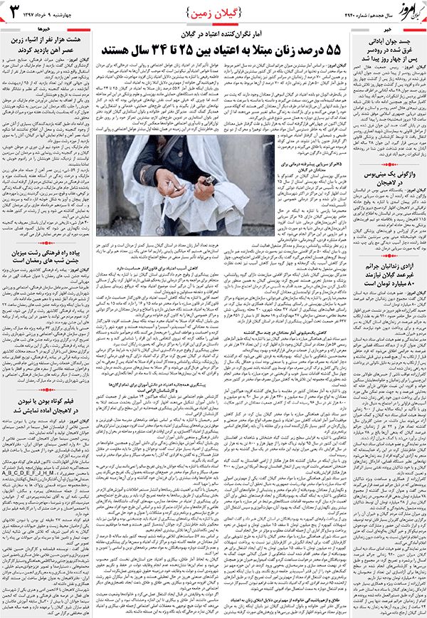 page_3