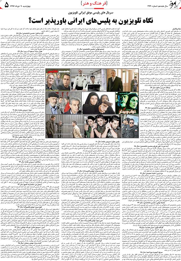 page_5