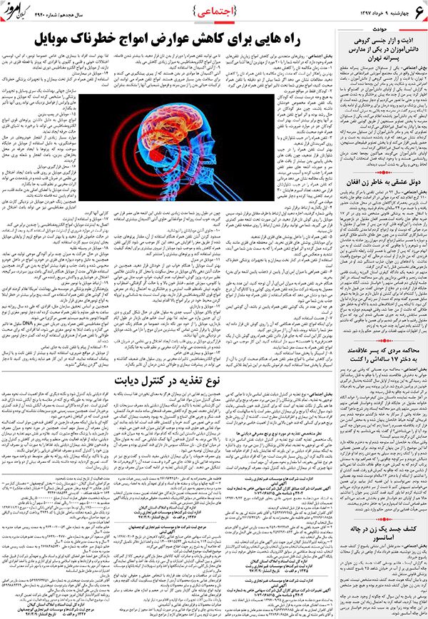 page_6