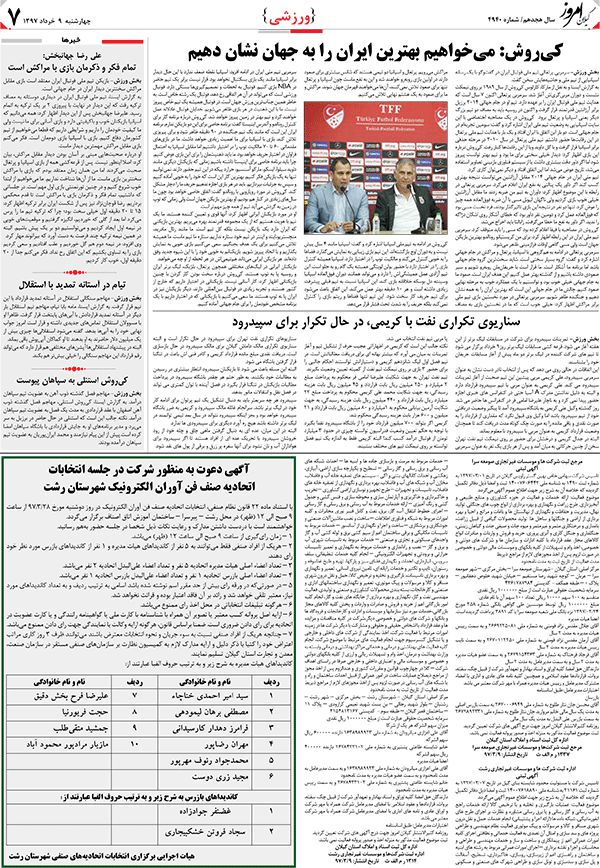 page_7