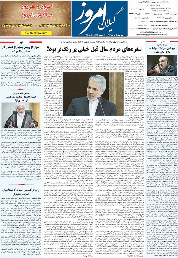 page_8