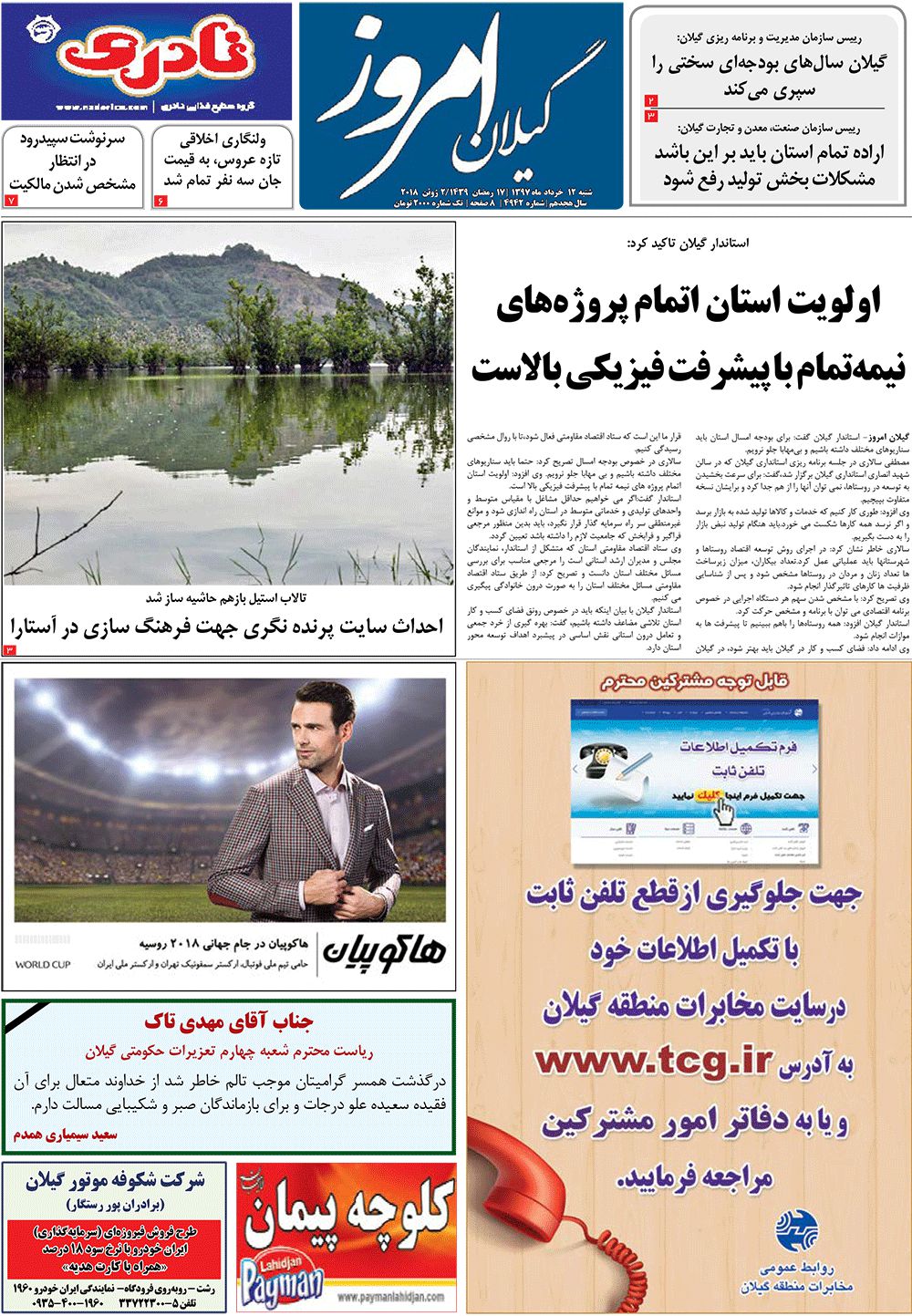 page_1