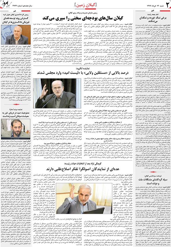 page_2