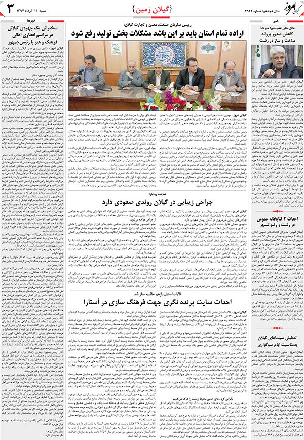 page_3
