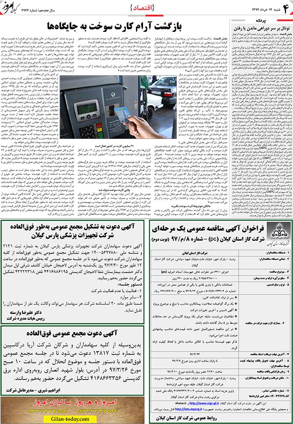 page_4