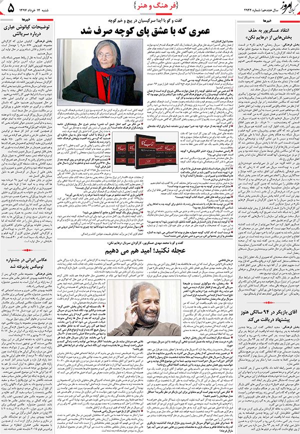 page_5