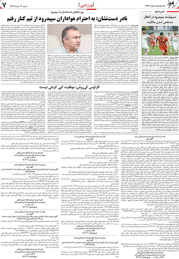 page_7