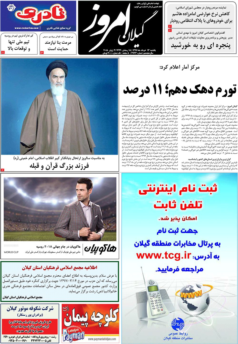 page_1