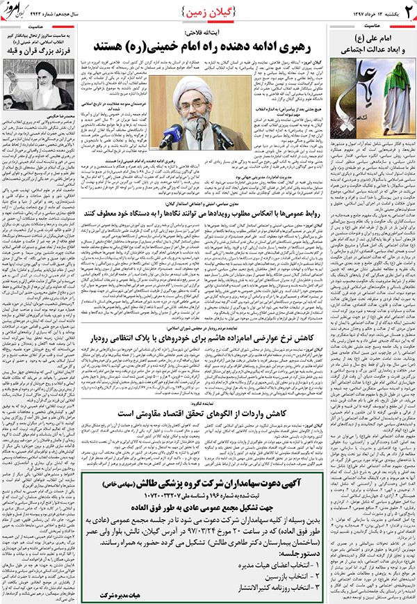 page_2