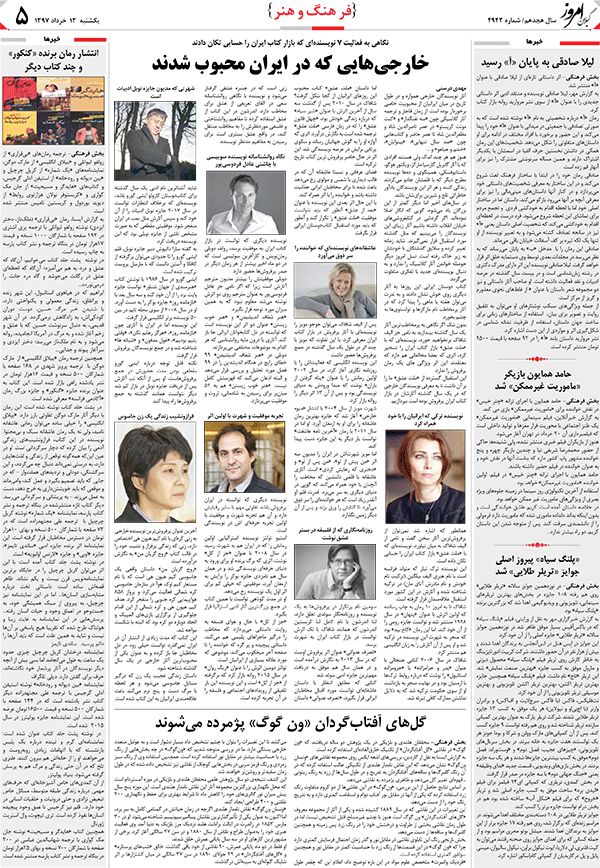 page_5