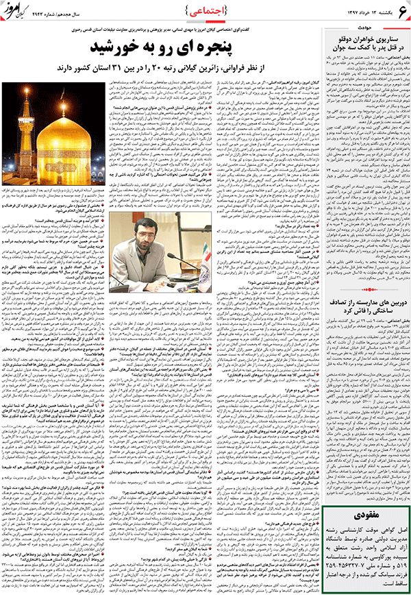 page_6