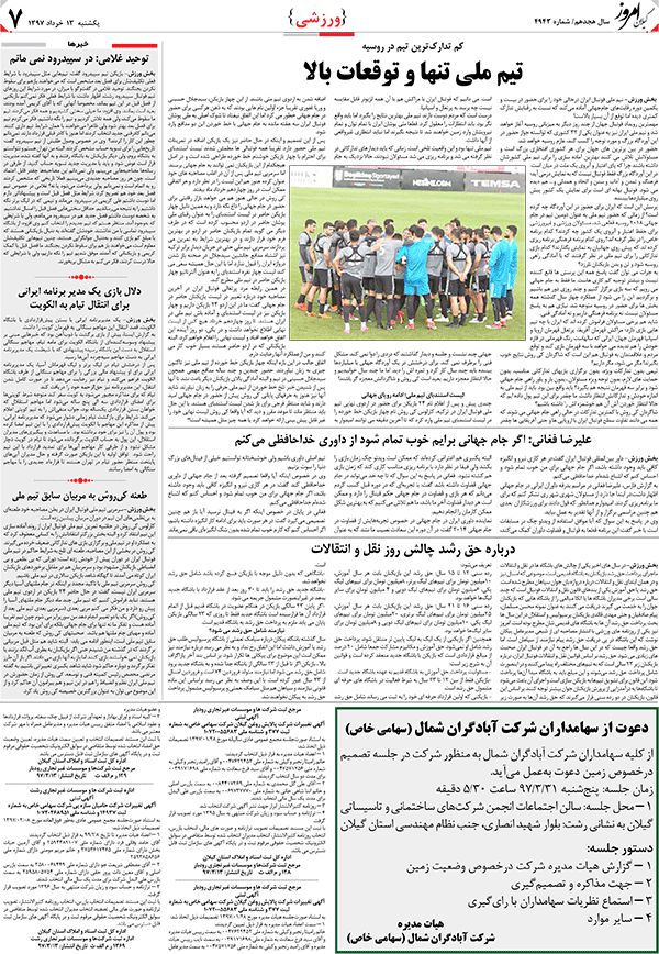 page_7