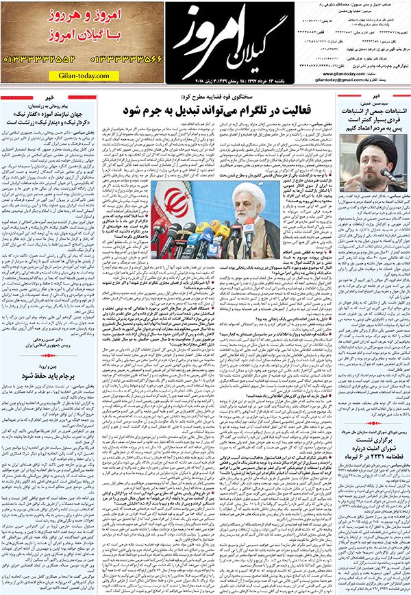 page_8