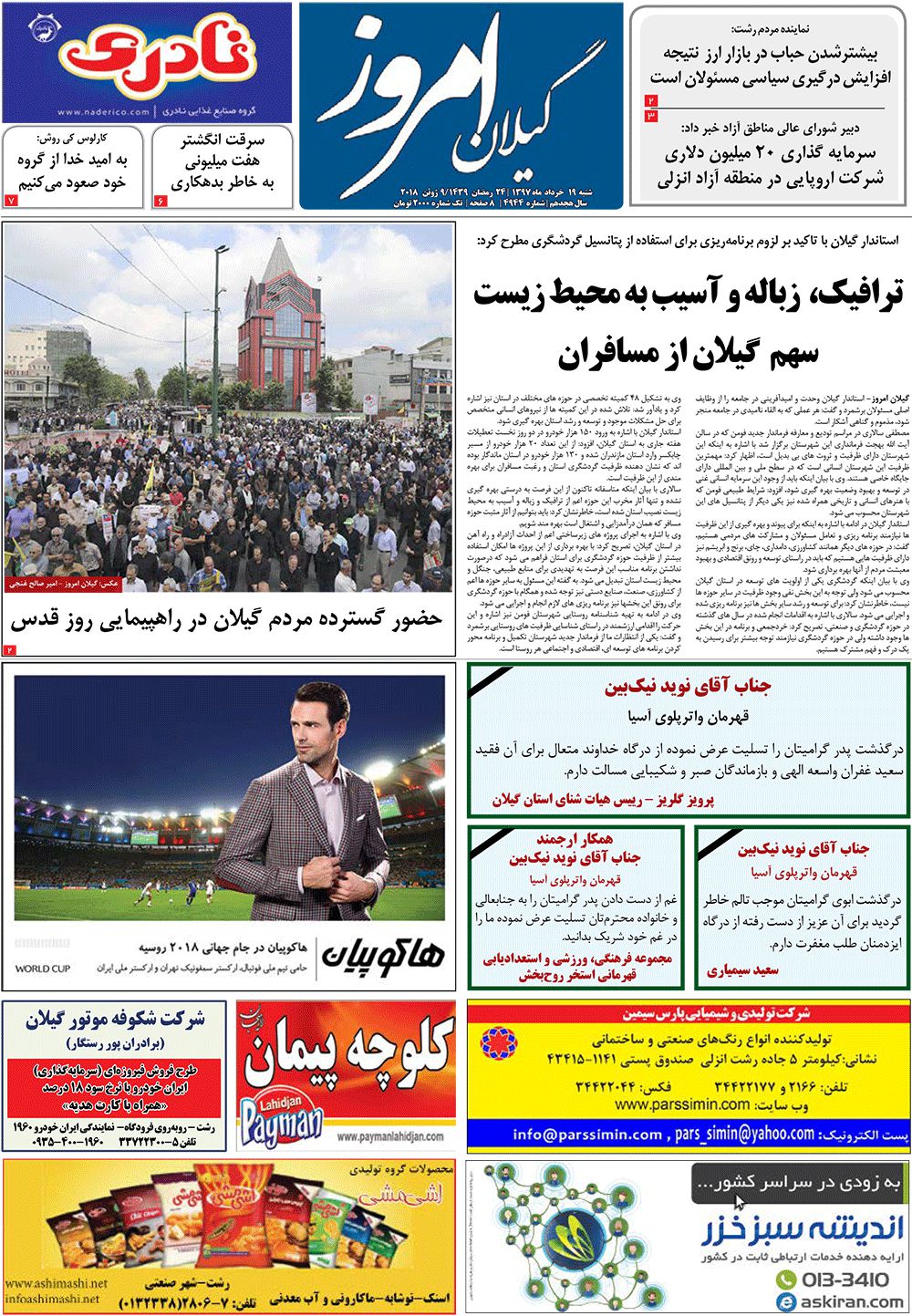page_1