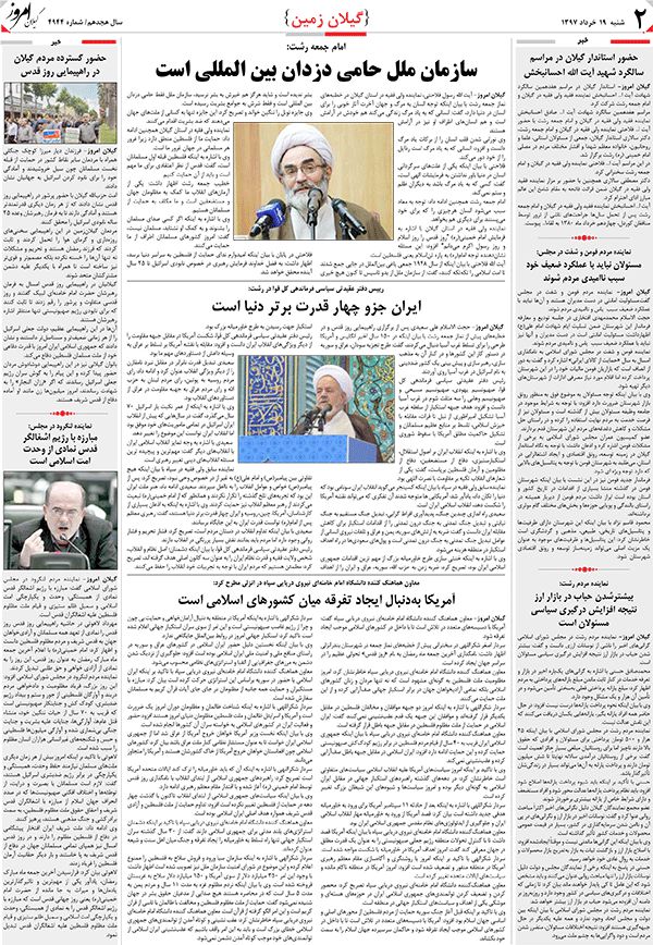 page_2