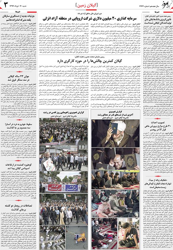 page_3