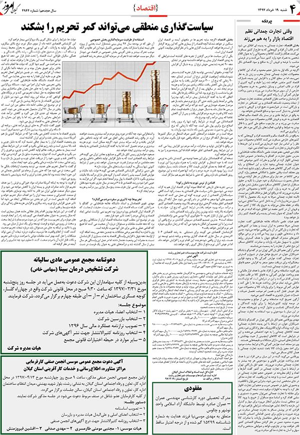 page_4