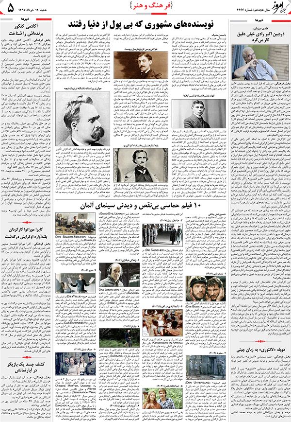 page_5