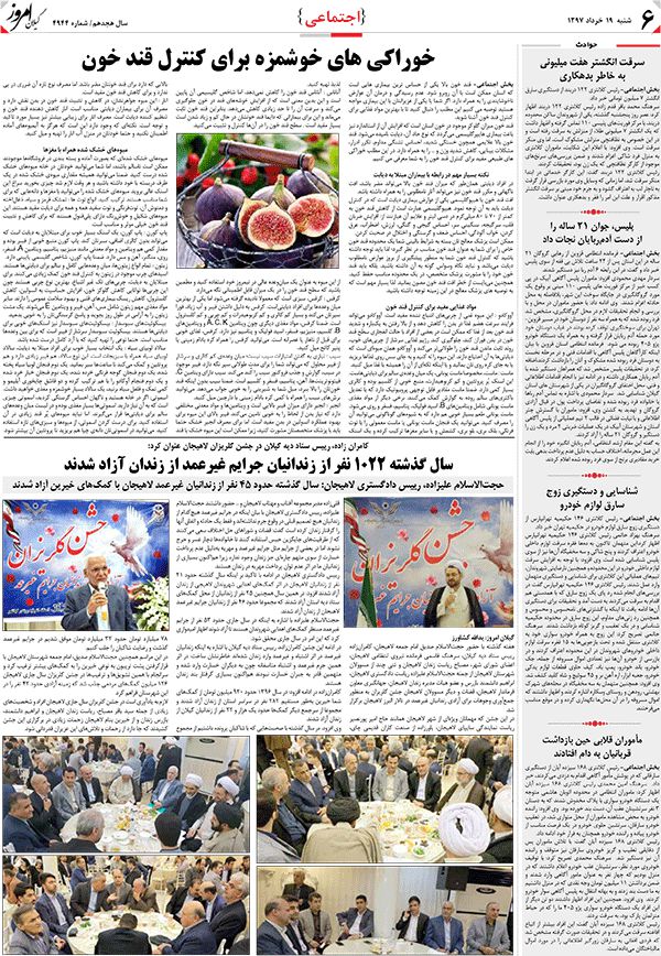 page_6
