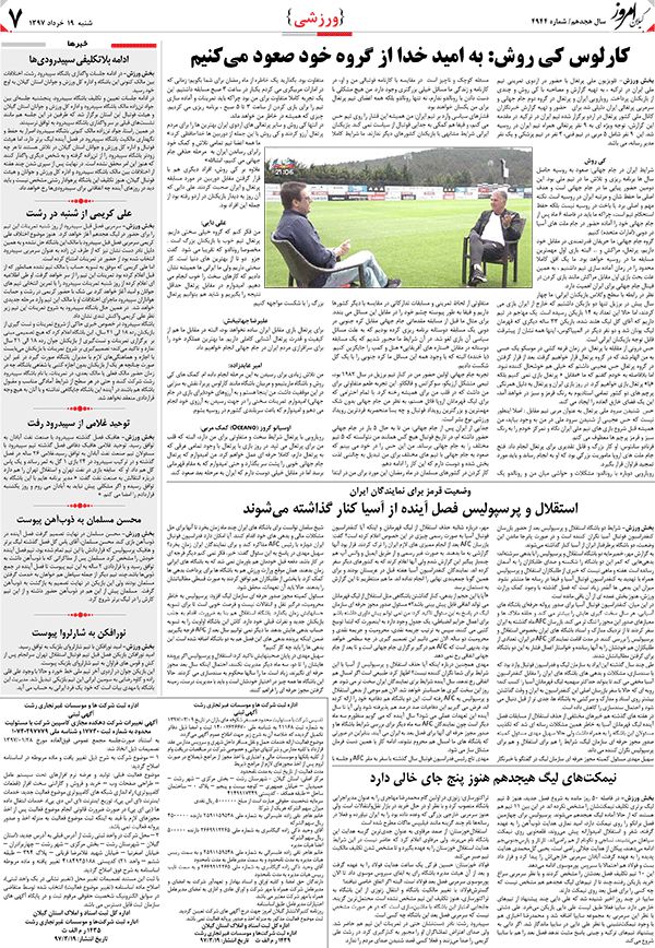 page_7
