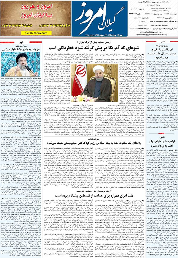 page_8