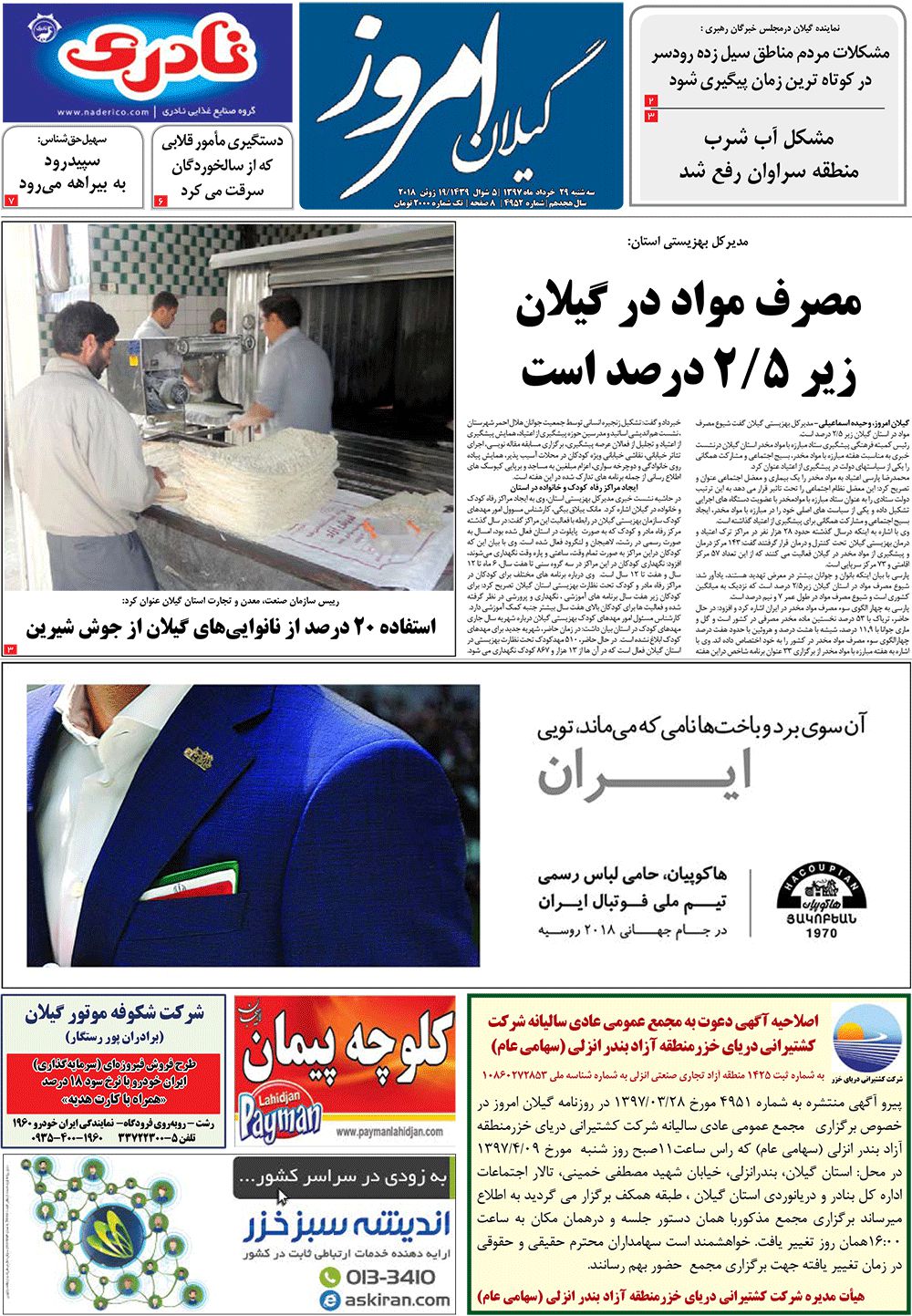 page_1