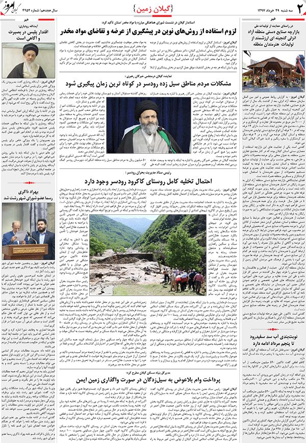 page_2
