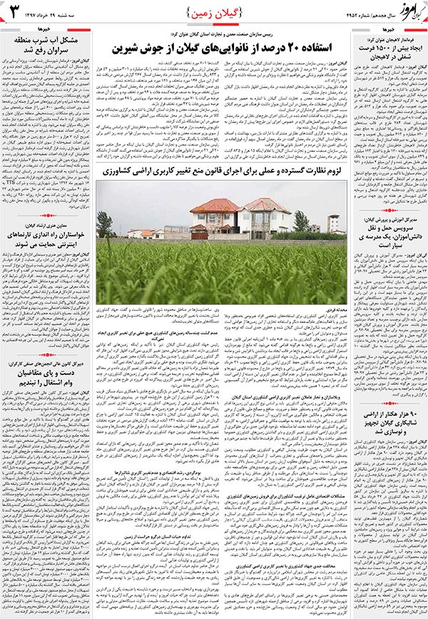 page_3