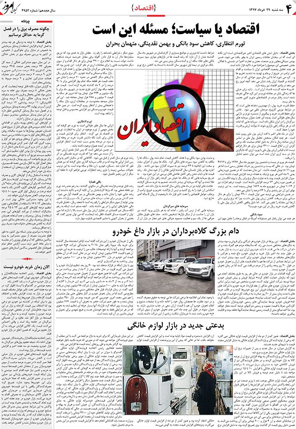 page_4