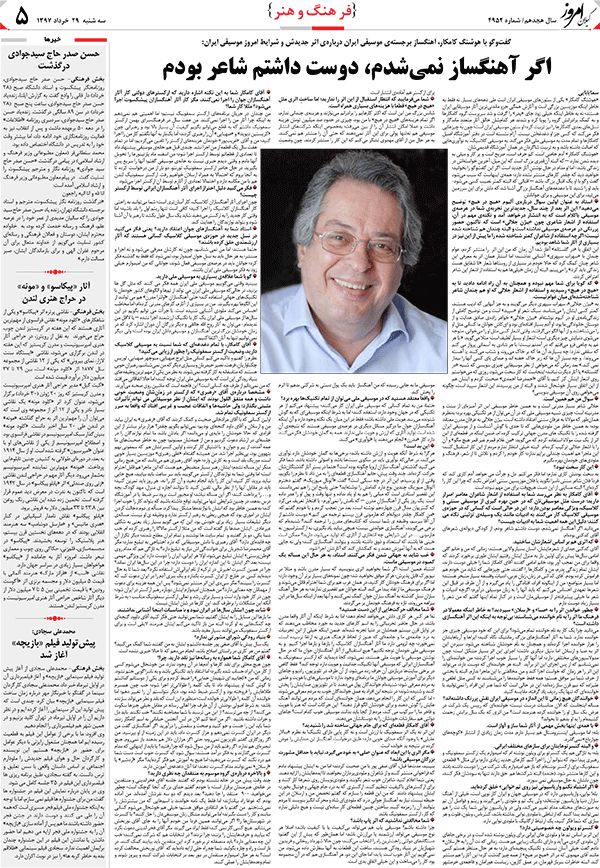 page_5