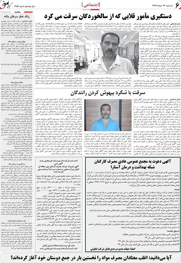 page_6