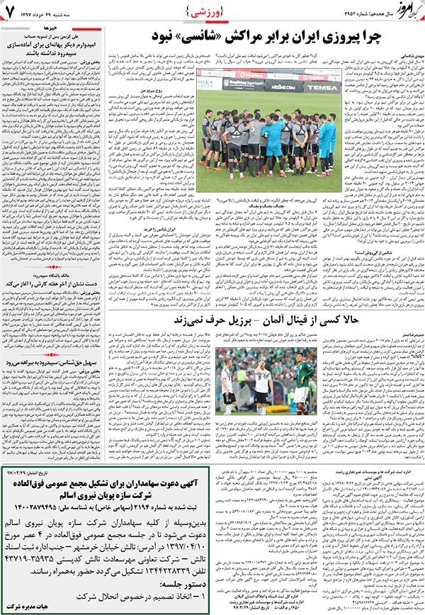 page_7