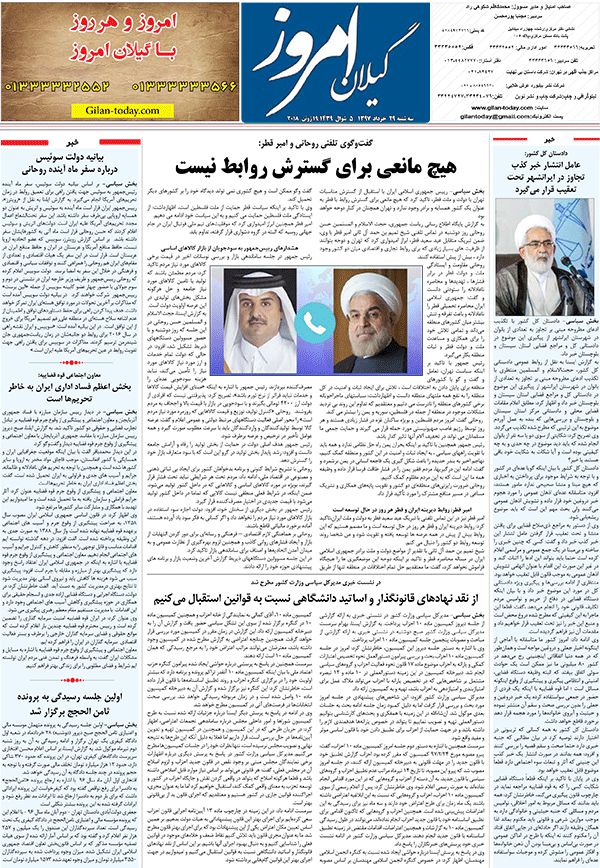page_8