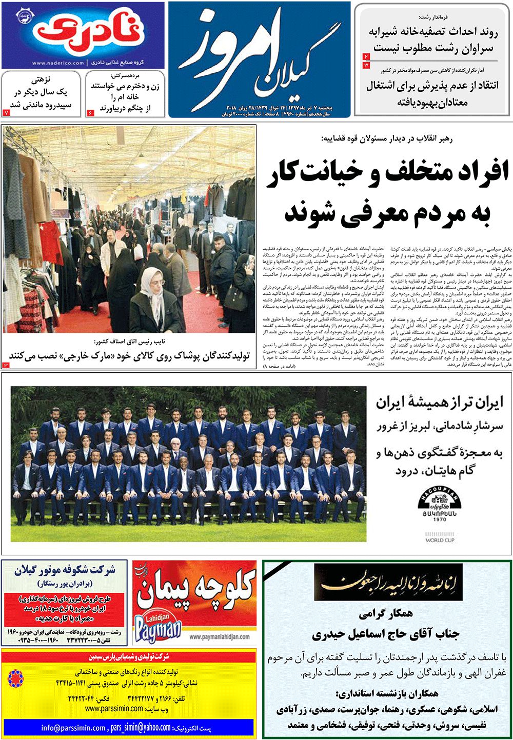 page_1