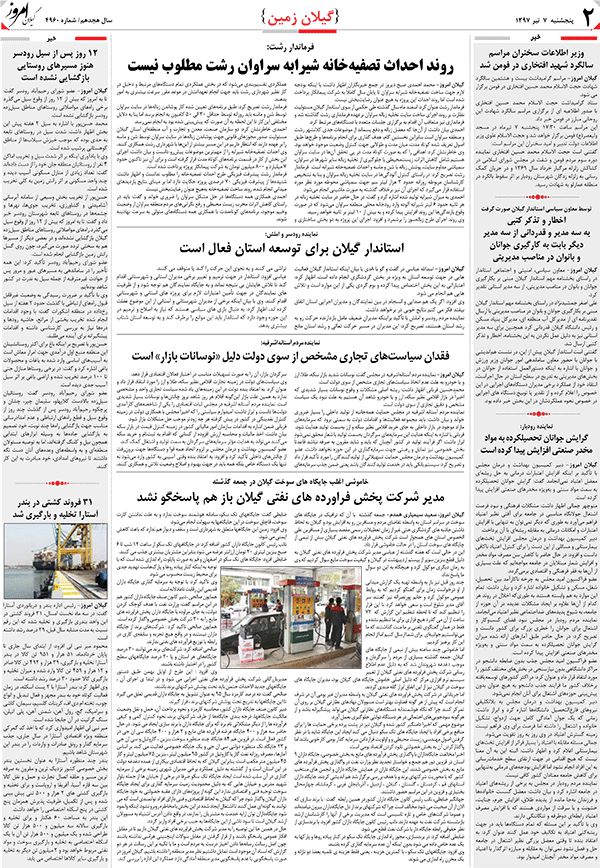 page_2