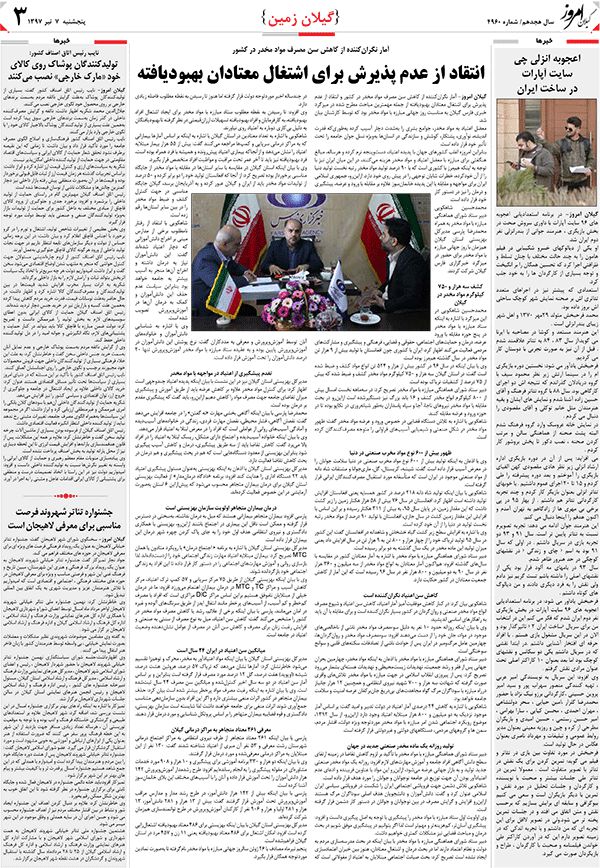 page_3