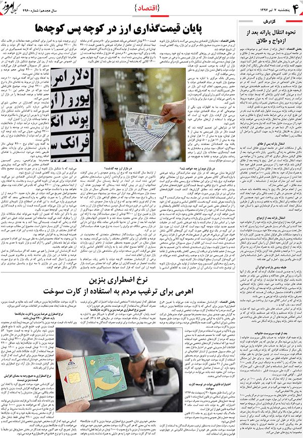 page_4