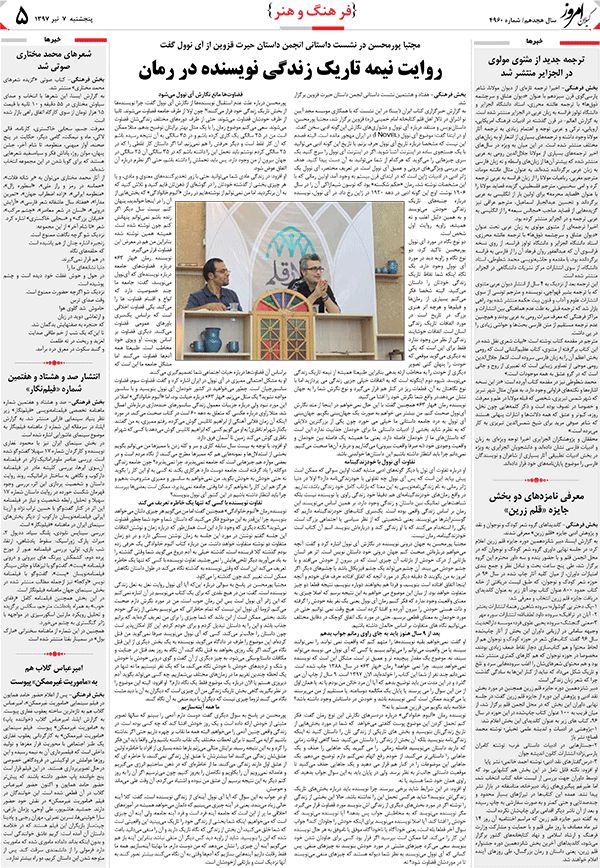 page_5